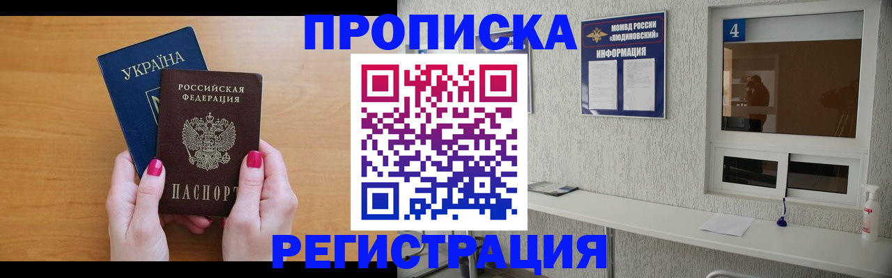 регистрация для дет. сада в Пролетарске