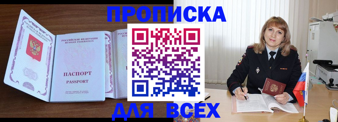 форма 3 в Пролетарске